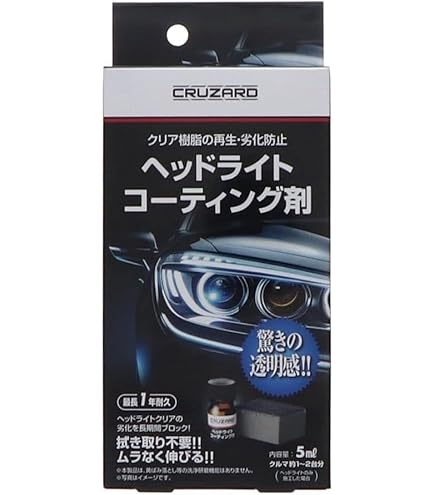Amazon.co.jp: コメリ CRUZARD(クルザード)未塗装樹脂