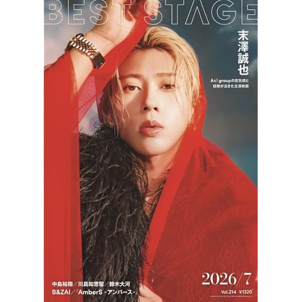 ジモトに帰れないワケあり男子の14の事情 Blu-ray BOX特典付き