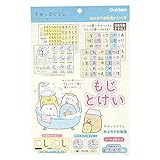 学研ステイフル すみっコぐらし おふろのおけいこ おふろシート もじ とけい （対象年齢2歳以上） N12002
