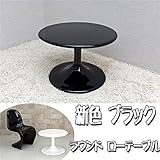 B3218WH （6）ラウンドローテーブル ホワイト【代引不可】 生活用品 インテリア 雑貨 インテリア 家具