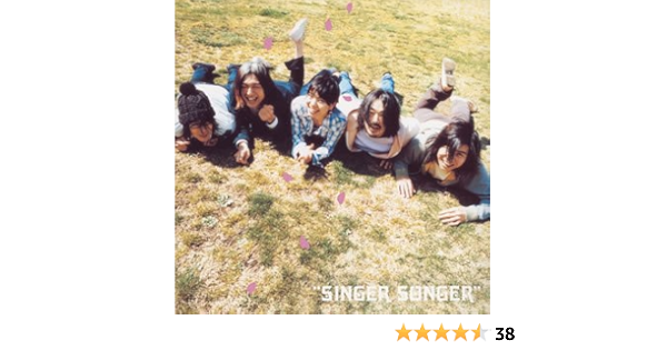 Amazon 初花凛々 初回限定盤 Singer Songer Cocco Singer Songer J Pop ミュージック