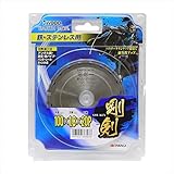 剛剣 鉄・ステンレス用 100mm×20P
