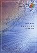 バンドスコアピースBP999 ホタルノヒカリ / いきものがかり