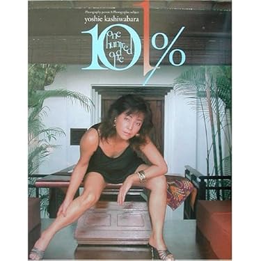 101% (Yoshie Kashiwabara) 柏原芳恵 写真集 柏原芳恵写真集 101% |本 | 通販 | Amazon