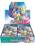 【完全未開封BOX】 拡張パック バトルパートナーズ BOX ＜国内正規品 シュリンク付き BOX＞