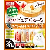 チャオ (CIAO) ピュアちゅ~る まぐろ・ささみバラエティ 14g×20本 猫用おやつ