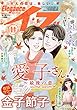 エレガンスイブ 2018年 11 月号 [雑誌]