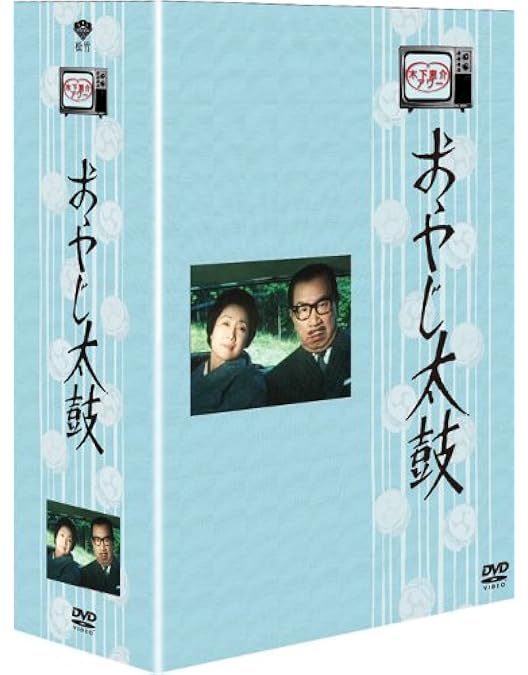 Amazon.co.jp: 木下恵介生誕100年 木下恵介アワー「3人家族」DVD-BOX