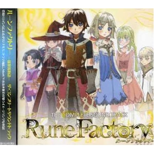 ルーンファクトリー２　ザ・コンプリートサウンドトラック Amazon.co.jp: ルーンファクトリー2 ザ・コンプリートサウンドトラック