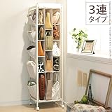 バッグ収納ラック ペラン 3連 バッグ かばん 収納 キャスター付き収納棚 (ブラウン)