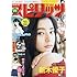 「週刊ビッグコミックスピリッツ 2017年33号」