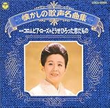 �������̉̐����ȏW