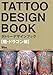 TATTOO DESIGN BOOK ~龍・ドラゴン編~ TATTOO DESIGN BOOK ~龍・ドラゴン編~