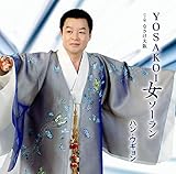 YOSAKOI ���\�[����