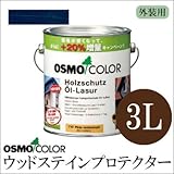 日本オスモ オスモカラー　ウッドステインプロテクター ＃736ロイヤルブルー　3L [半透明着色ツヤ消し]