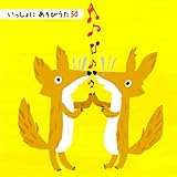 �L���O�L�b�Y�E�T�}�[�E�J�[�j�o��! ��������ɂ����т���50 �`����肯��ɂ񂶂�E����������������΂�