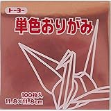 トーヨー 折り紙 片面おりがみ 単色 11.8cm角 どう 100枚入 063161