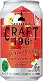 サントリー クラフト -196℃ ひきたつりんご 350ml × 2ケース（48本）