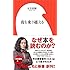又吉直樹「夜を乗り越える」