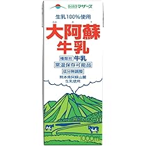 【牛乳ページ】 株式会社ゼンリン on X: 