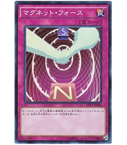 Amazon.co.jp: 遊戯王 TAEV-JP006-HG 《究極宝玉神 レインボー