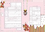役所へ提出できるデザイン出生届 くまのがっこう ばーすでーけーき