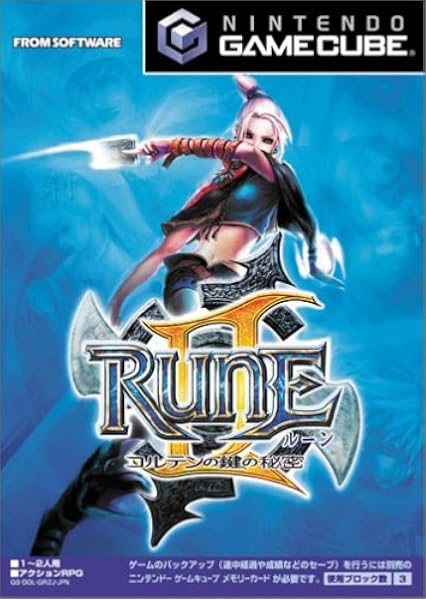 Amazon Runeii コルテンの鍵の秘密 ゲームソフト
