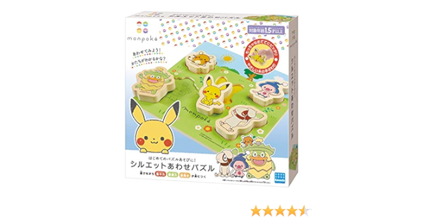 Amazon カワダ Monpoke シルエットあわせパズル Mp 03 ジグソーパズル おもちゃ