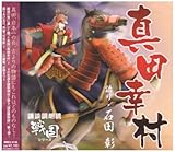 �u�k���N�ǁu�퍑�v�V���[�Y �^�c�K��