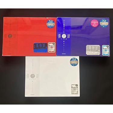 (未使用･未開封品)　ハウリングI.II(最終盤) [Blu-ray] wyeba8q 中古】(未使用・未開封品) ハウリングI.II(最終盤) [Blu-ray