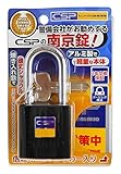 ABUS CSP(セントラル警備保障)の南京錠 40mm ブラック CSP-72BK