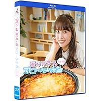 逢田梨香子のスローな休日 女子会編 [Blu-ray]