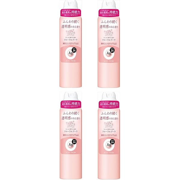 Amazon.co.jp: 資生堂 AGデオ24 パウダースプレー フローラルブーケ