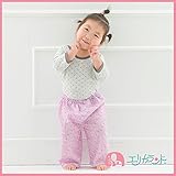 【送料無料メール便発送】【ER2804P0】ベビテコ ステテコ 子供用 キッズ用 女の子用 100cm 110cm 120cm (100cm, ピンク)