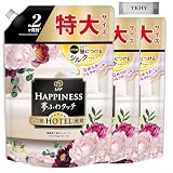 レノアハピネス 柔軟剤 夢ふわタッチ ヴェルベットブロッサム&フローラル 詰め替え 750ml ×3個セット + おまけ付