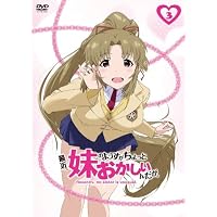 Amazon.co.jp: 最近、妹のようすがちょっとおかしいんだが。 第6巻