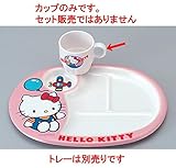 幕の内弁当 ハローキティーピンクマグカップ(200cc) [7.3φ x 9.7 x 6.9cm] 熱硬化性樹脂(メラミンまたはユリア樹脂) (7-437-8) 料亭 旅館 和食器 飲食店 業務用