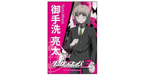 Amazon ダンガンロンパ3 The End Of 希望ヶ峰学園 御手洗亮太 スクエアマグネット アニメ 萌えグッズ 通販