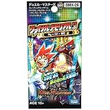Amazon Co Jp デュエルマスターズ Dmx 25 ファイナル メモリアル パック E1 E2 E3 編 Single Pack ホビー 通販