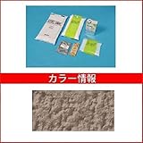 四国化成　ラクラン　6m2セット　RAK-S403　　【外構DIY部品】