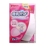 (ピジョン)pigeon 母乳パッド 布のやさしさふんわりタッチ 布製2枚入り(WH-ホワイト、F)