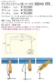 13066 アンブレラアーム1型 ベース付 ベージュ ジャービス商事 Jarbis