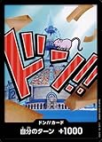 ワンピースカードゲーム PRB01 / ドン!!カード （ アイスバーグ ） プレミアムブースター ONE PIECE CARD THE BEST 【PRB01】