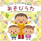 0�E1�E2�����̂��߂̂����т����`���Ȃ����Ȃ��΂�/�p���_�������R�A��