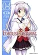 FORTUNE ARTERIAL (4) (角川コミックス・エース)