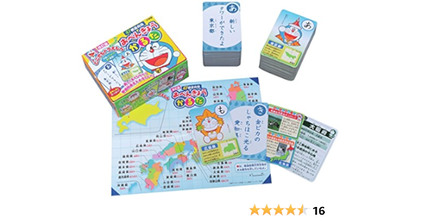 どこでもドラえもん 47都道府県おべんきょうかるた 改訂版 バラエティ 藤子 F 不二雄 本 通販 Amazon