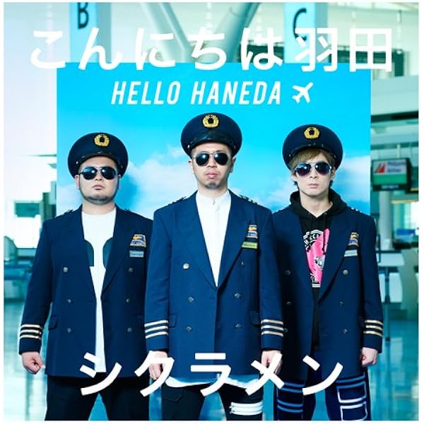 Amazon.co.jp: スルメBEST(DVD付): ミュージック