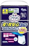 アテント 夜1枚安心パンツ M-L 男女共用 パッドなしでずっと快適 ホワイト14枚