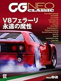 CG NEO CLASSIC Vol.02 (CG MOOK)