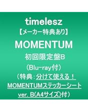 Amazon.co.jp: timelesz project -AUDITION- Special Edition「軌跡